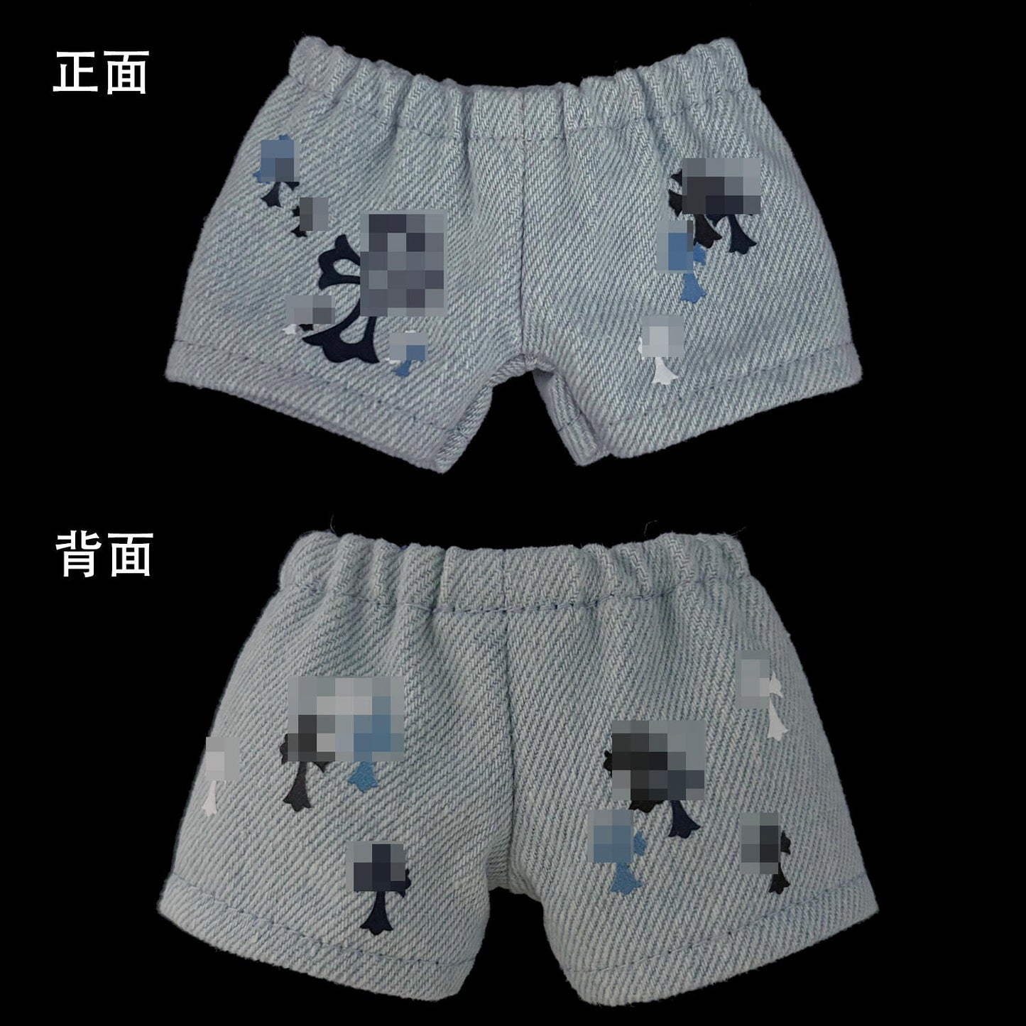 Casual Outfit Set (No Doll / Pre-order 10d)カジュアルコーデセット（ぬいぐるみなし／予約10日）