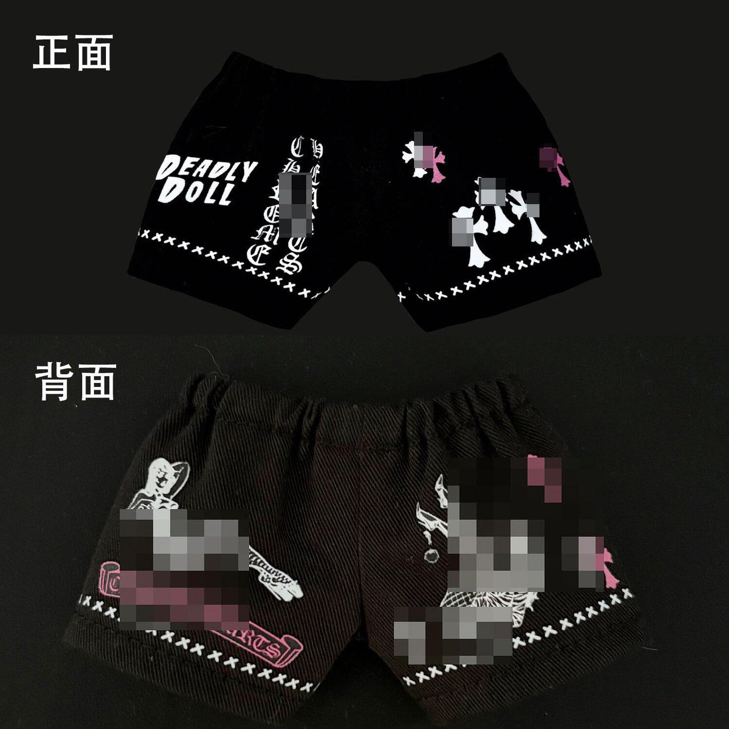 Casual Outfit Set (No Doll / Pre-order 10d)カジュアルコーデセット（ぬいぐるみなし／予約10日）